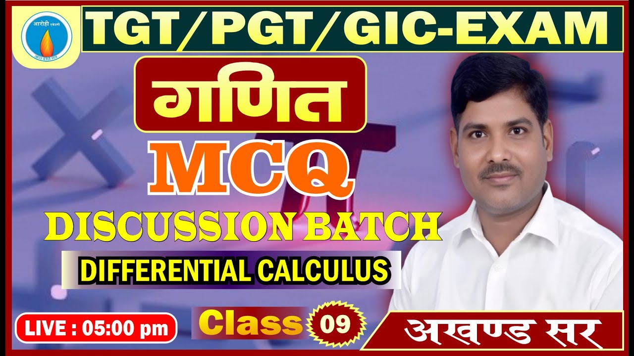 Class-9 | Maths Practice + MCQ Discussion Batch for TGT, PGT & GIC Exams