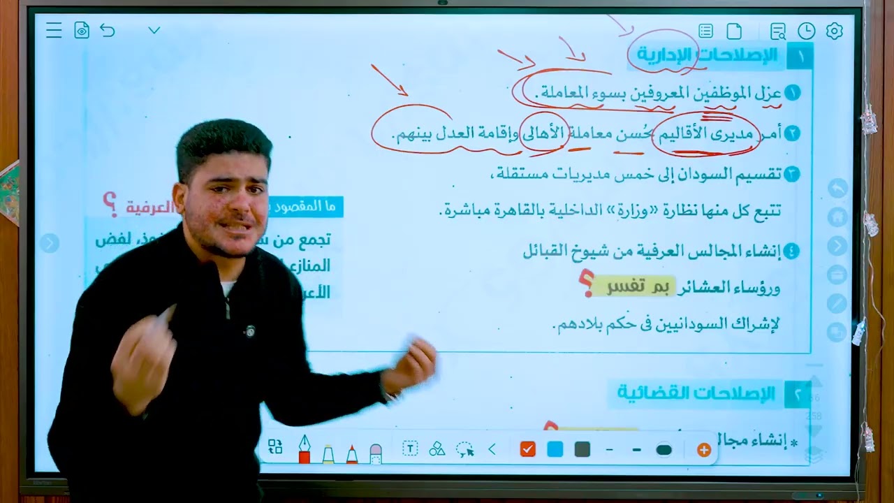 الدور الحضاري لمصر في قارة افريقيا في عهد خلفاء محمد علي | اولي اعدادي | الجزء الاول
