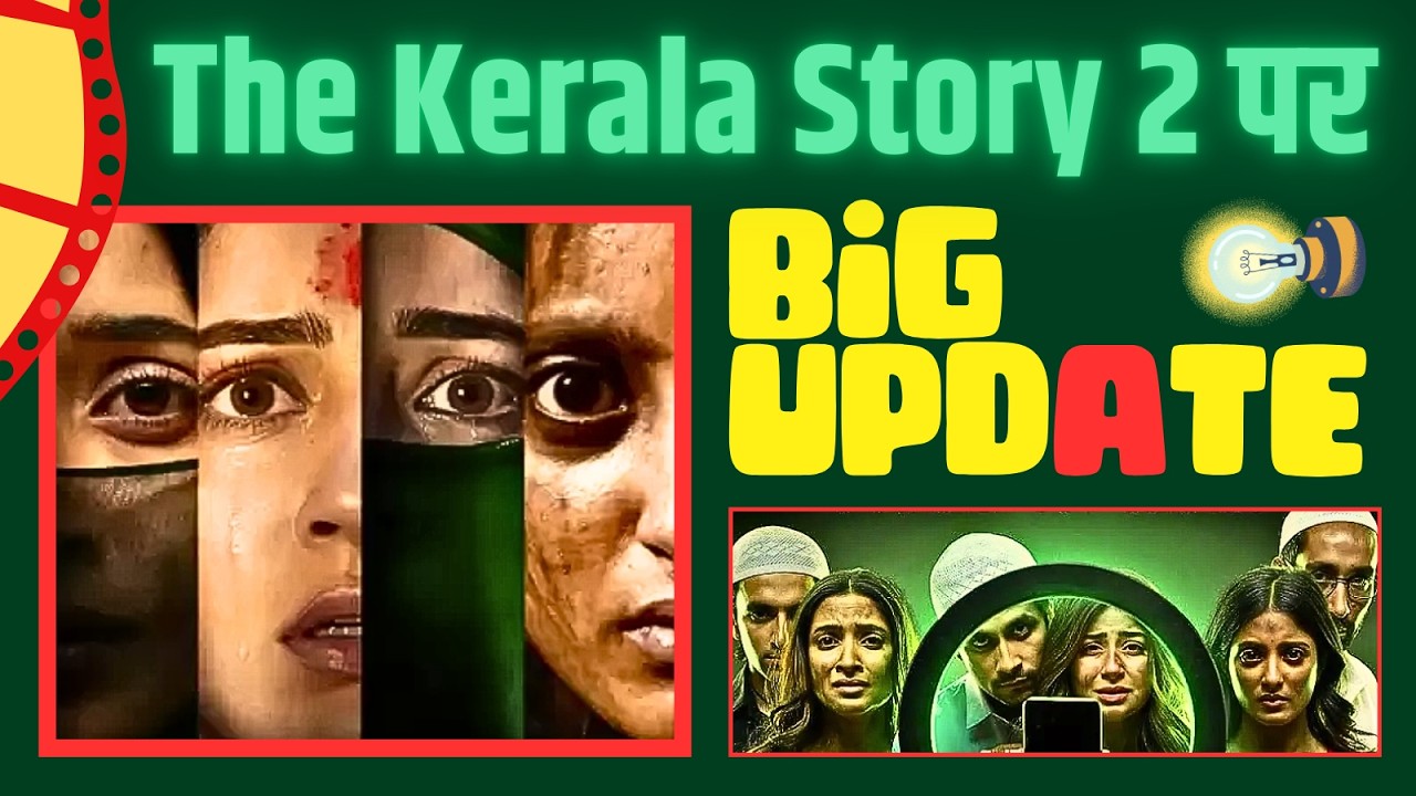 LIVE | BIG UPDATE on The Kerala Story 2 | Film Set To Release on... I Ravi Buleiy Official