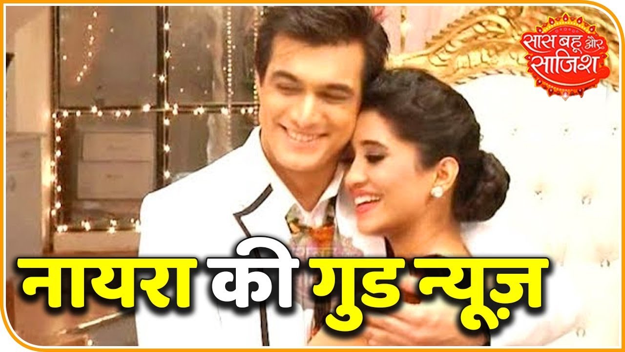 Good News For Serial 'Yeh Rishta Kya Kehlata Hai' Fans | Saas Bahu Aur Saazish