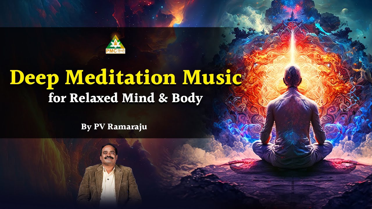 Super Deep Meditation Music for Relaxed Mind & Body | Guided Meditation by PV Ramaraju