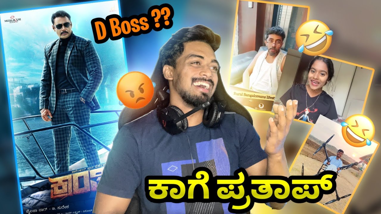 Drone pratap is back 😂| FUNNY VIDEO REACTION