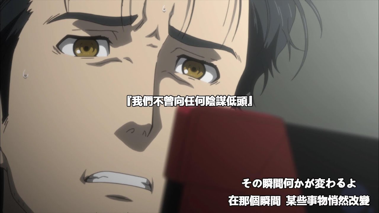 【MAD】Steins;Gate 0 - ライア Zwei (シュタインズ・ゲート)