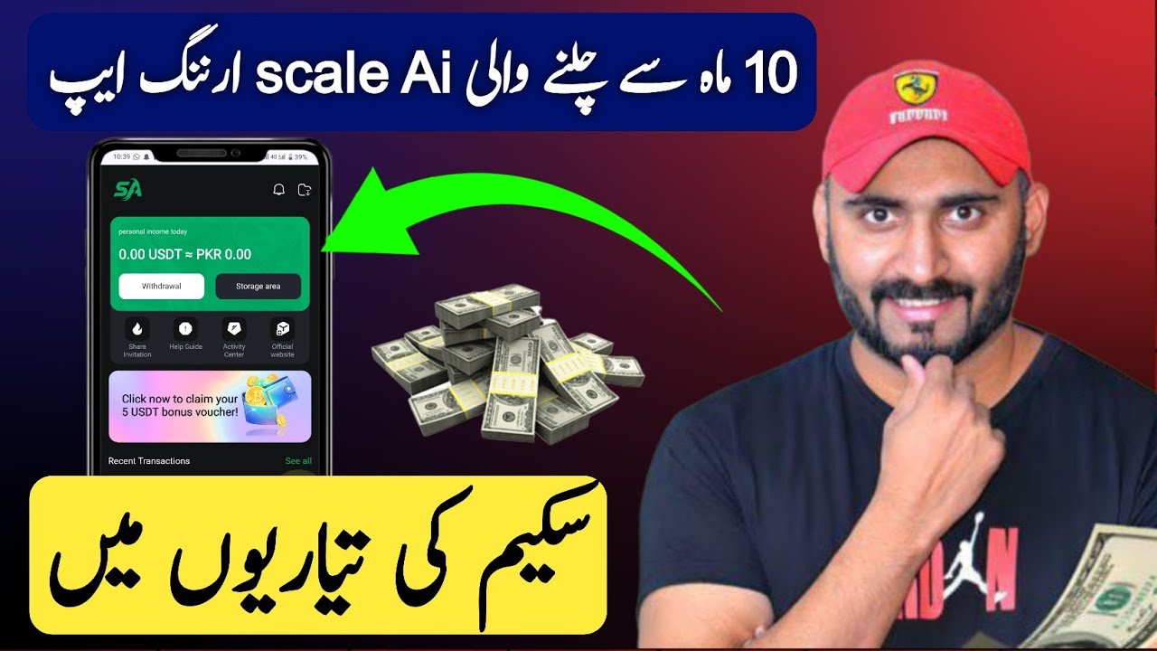 ⚠️ 10-Month-Old Scale AI Earning App – Real or Fake? Honest Review! Scam?