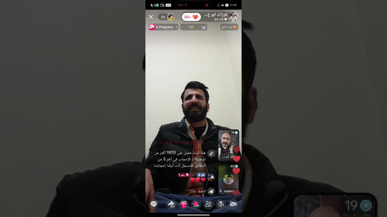فنان فرزات ابو عصمت بي مال مع عازف ابو رسول