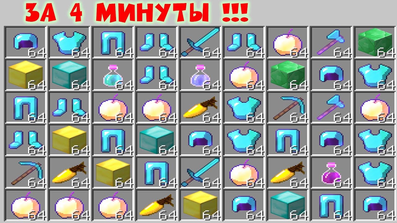 █►ГРИФЕР ШОУ - ИЗИ ВЕЩИ БОГА НА СЕРВЕРЕ МАЙНКРАФТ ❗️❗️❗️❗️❗️❗️❗️❗️❗️❗️❗️❗️