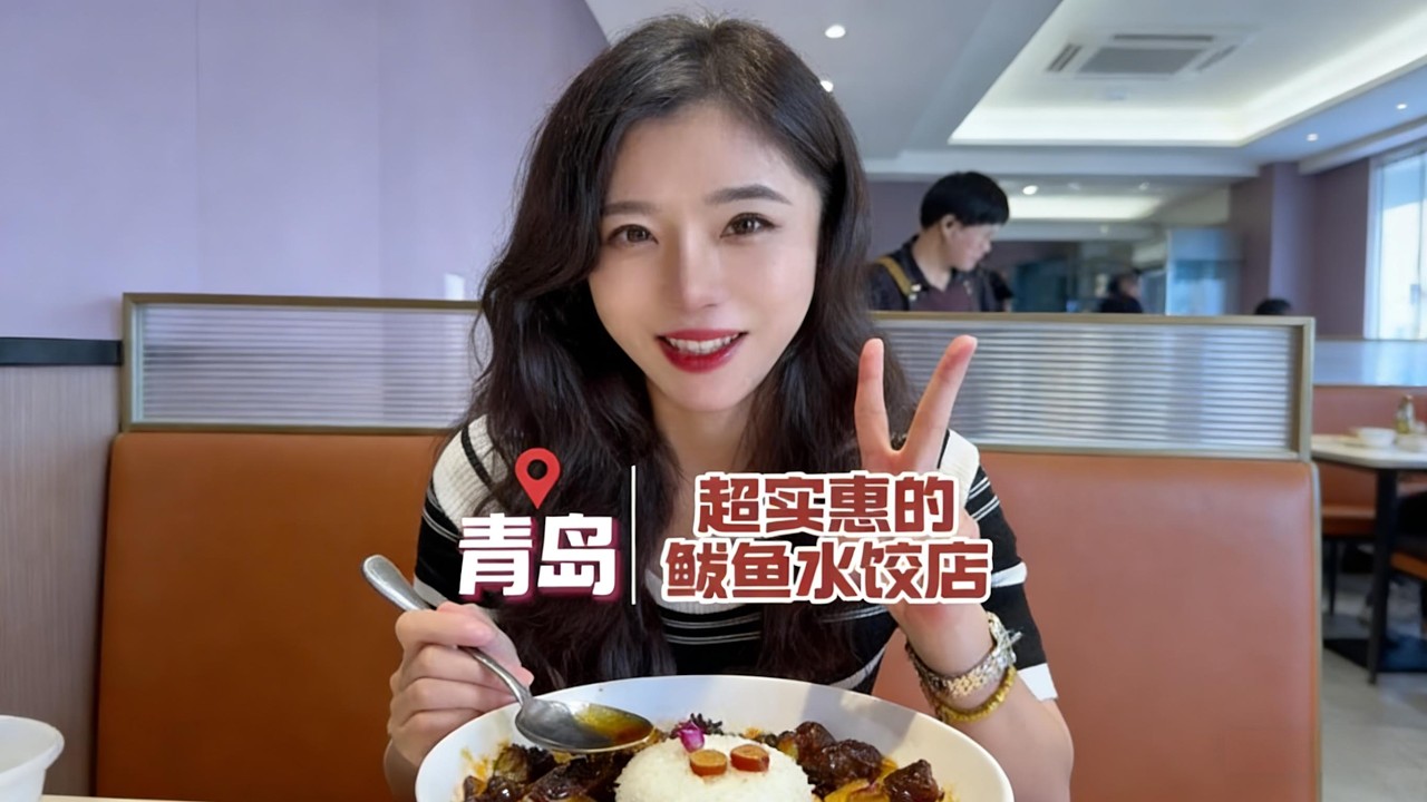 超實惠的鮁魚水餃店Super affordable Bayu Dumpling Shop#foodlover #life #recipe