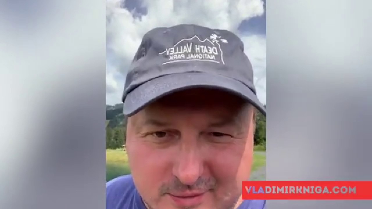 Врата Открытие