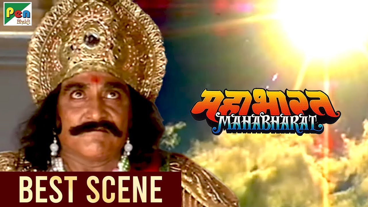 कंस वध की आकाशवाणी - Mahabharat (महाभारत) Best Scene | B.R. Chopra | Pen Bhakti