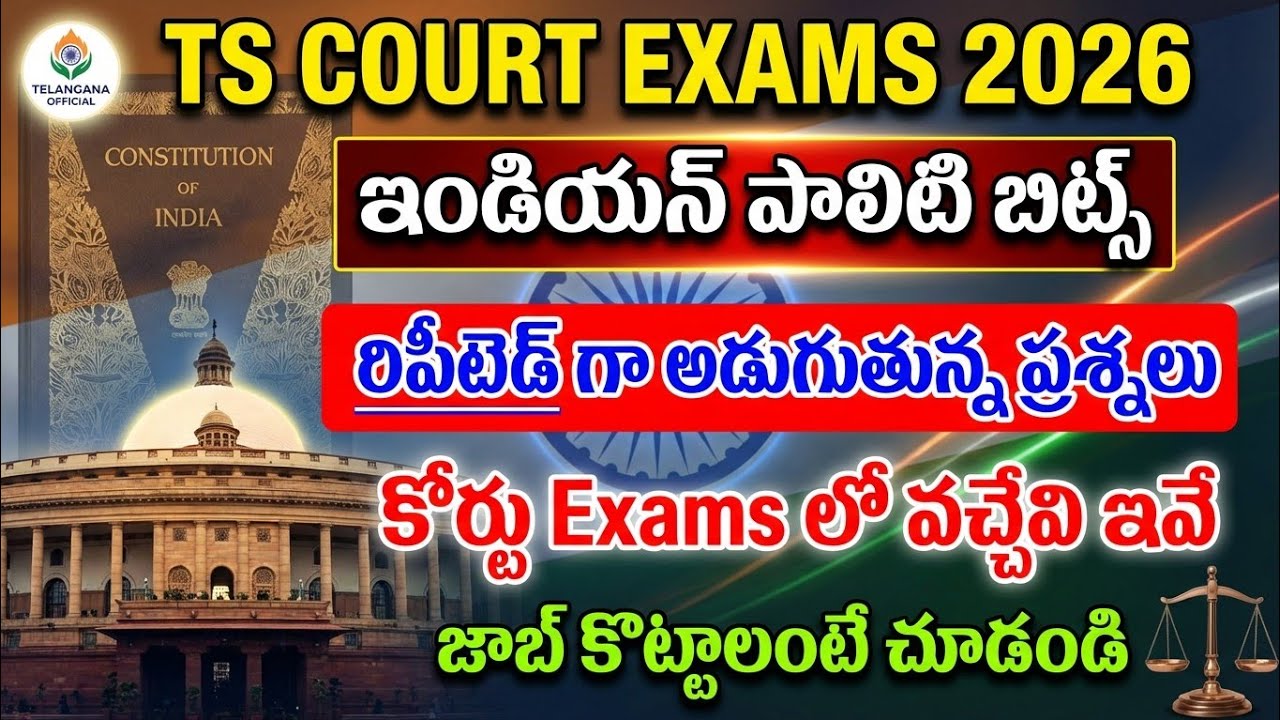 Indian Polity Important Bits 2026 | TS Court Exams GK, GS Classes 2026 | TS Court Notification 2026