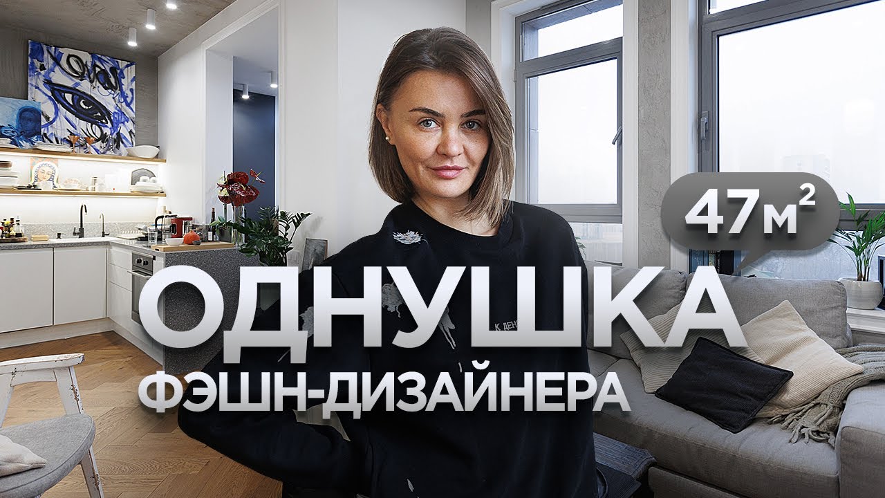 Компактная квартира | стеклянные перегородки | дизайн интерьера | рум тур