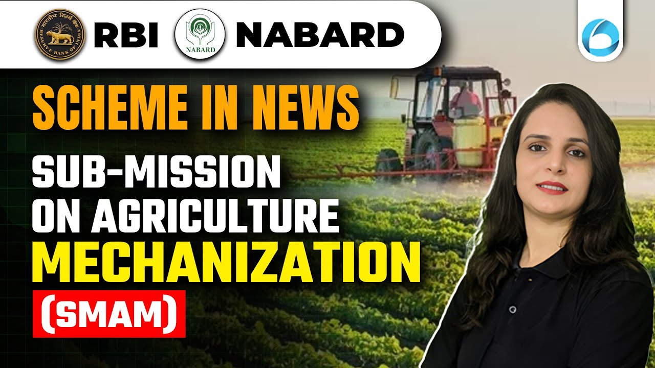 Sub-Mission on Agriculture Mechanization | SMAM | Government Schemes | NABARD Gr. A | RBI Gr. B