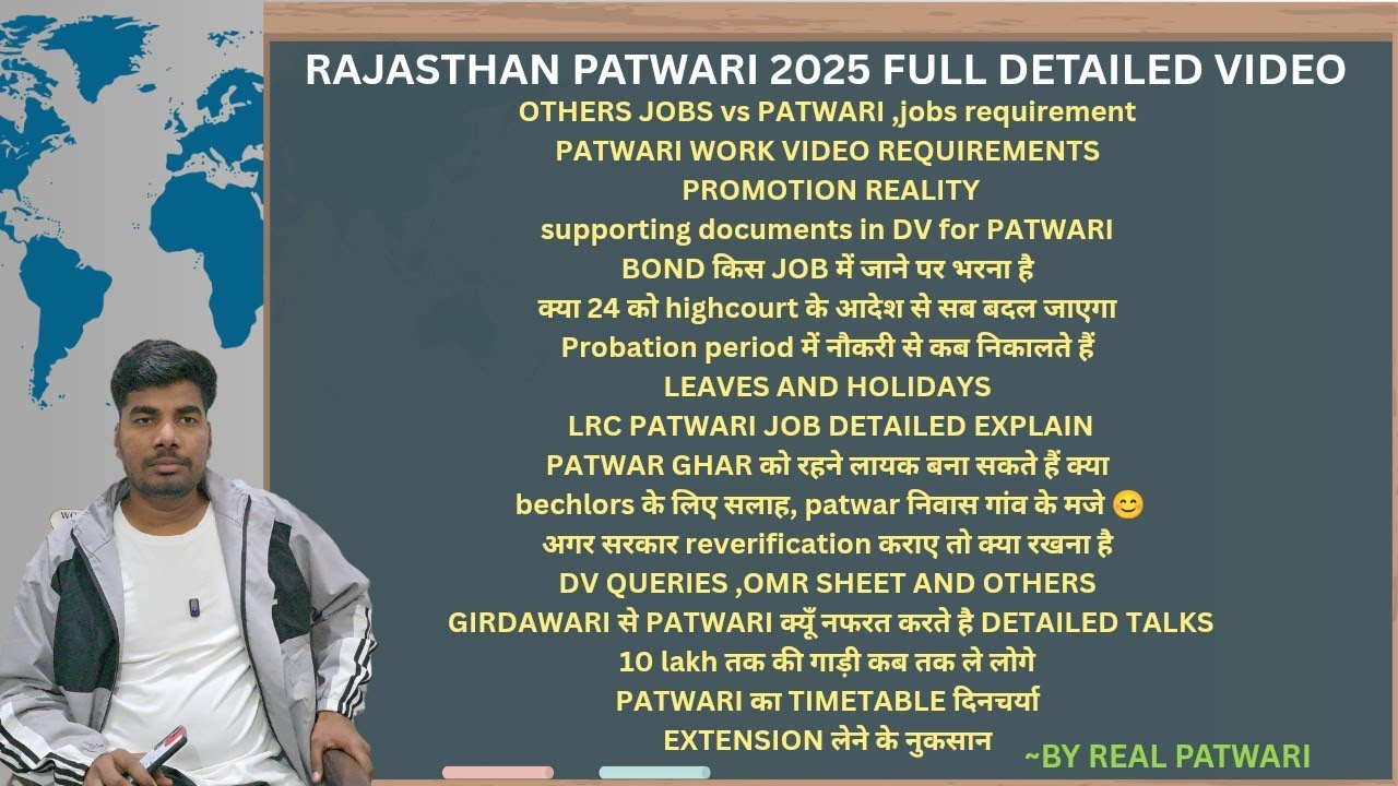 Rajasthan Patwari full detailed video by REAL PATWARI || QnA 17  #patwari #patwar #patwariexam #govt