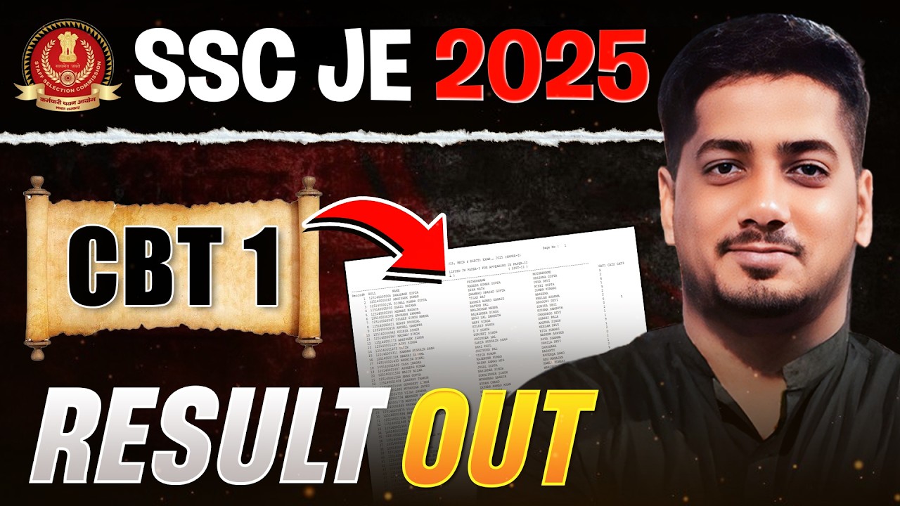 SSC JE CBT 1 Result Out | SSC JE 2025 Cut OFF | SSC JE CBT 2 Expected Exam Date #sscje #rishabhsir
