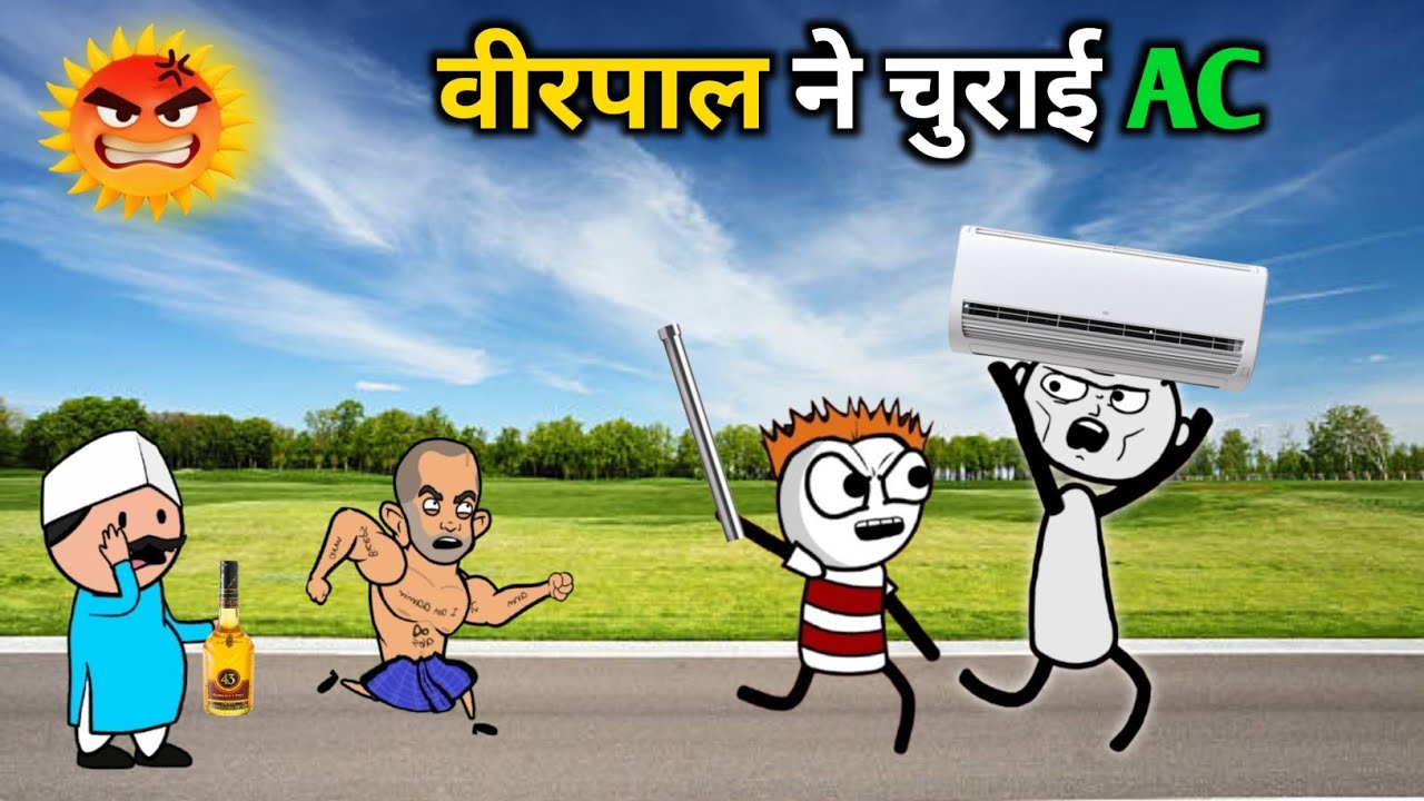 वीरपाल चुरा ले गया || Gadariya की AC | Virpal Comedy | Tweencraft Videos #TheKheda
