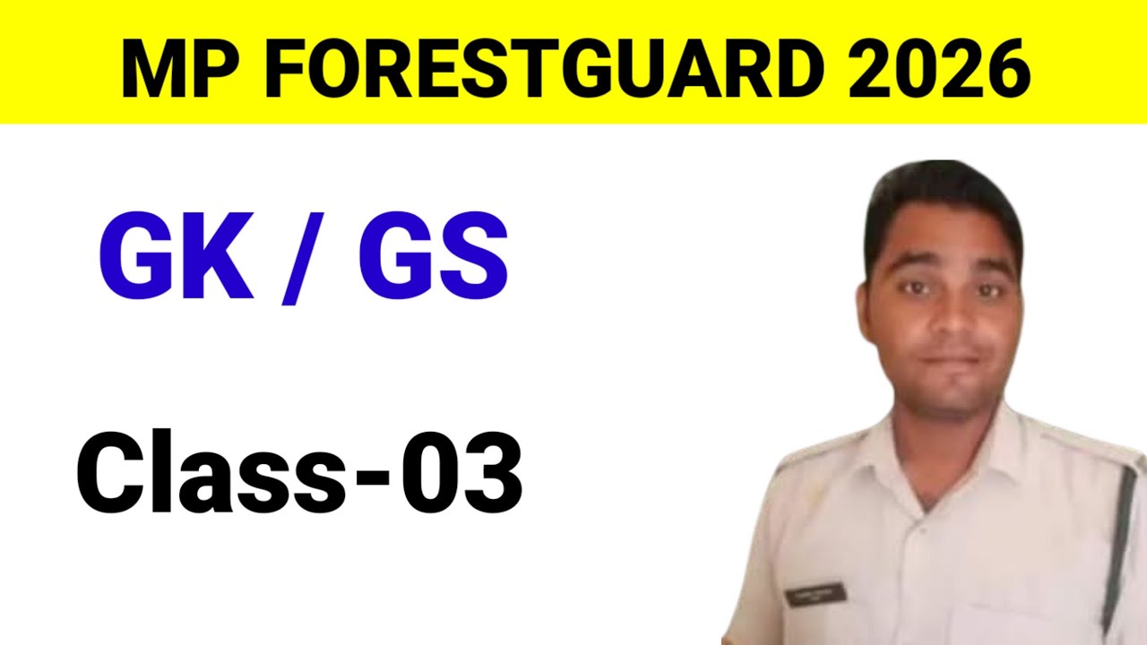 mp forestguard 2026 gk class -03