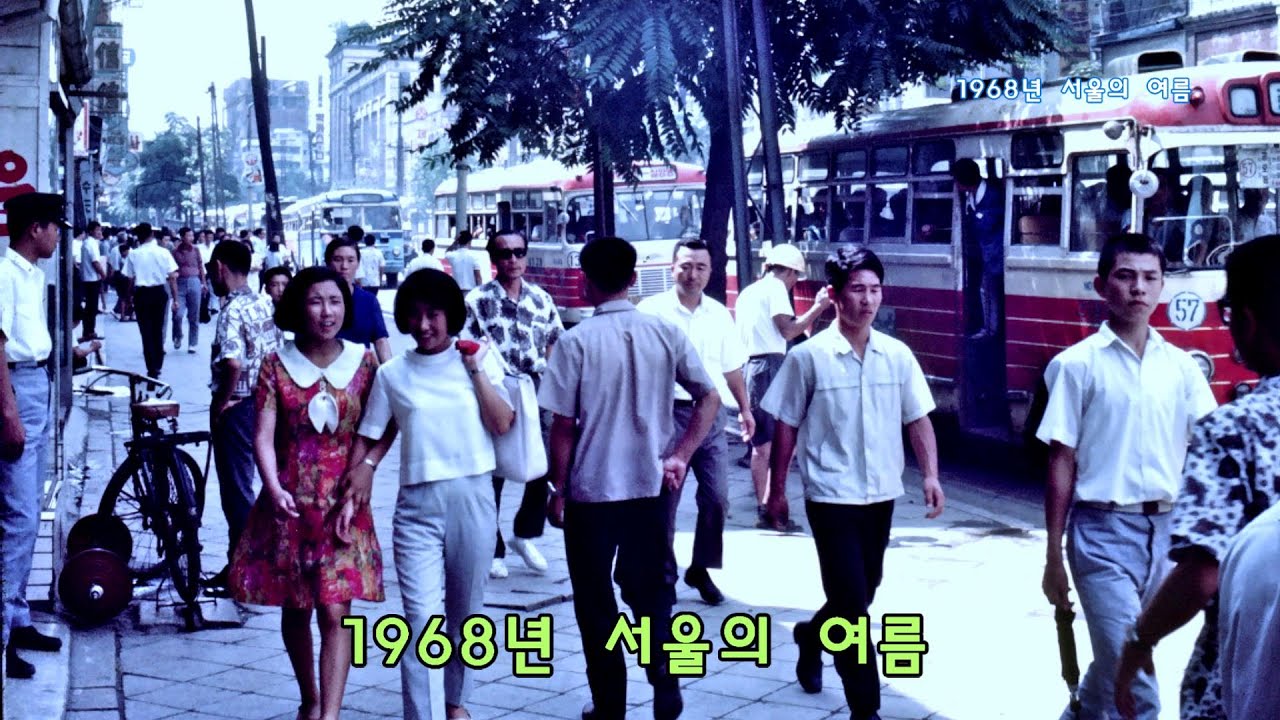 1968년 서울의 여름(Summer of Seoul, 1968)
