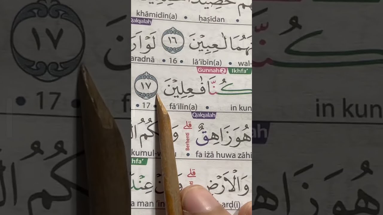 BELAJAR MENGAJI AL-QUR'AN DAN TAJWIDNYA 14 MARET 2026