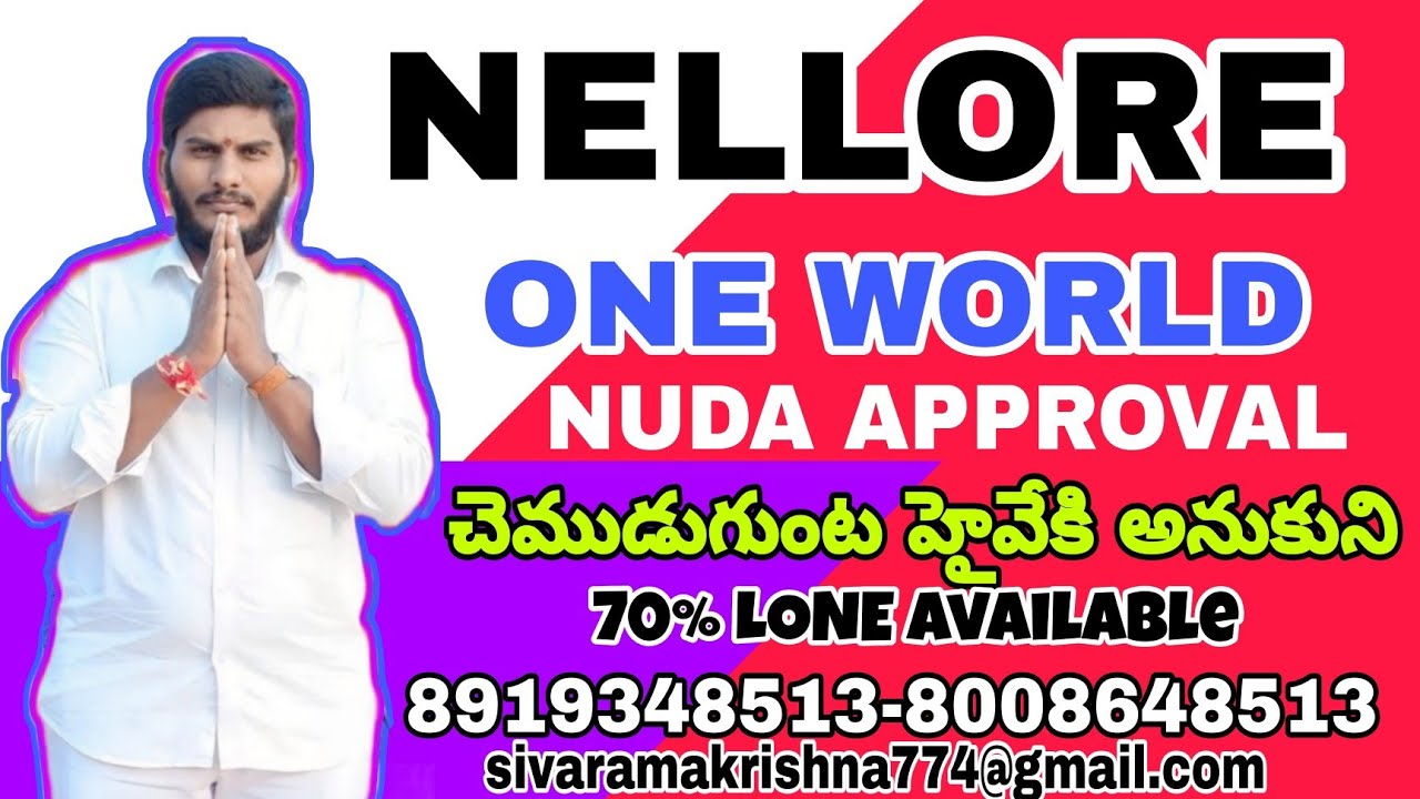 GREEN HOME Nellore #ONE WORLD#NUDA+RERA #open plots for sale Nellore:8919348513