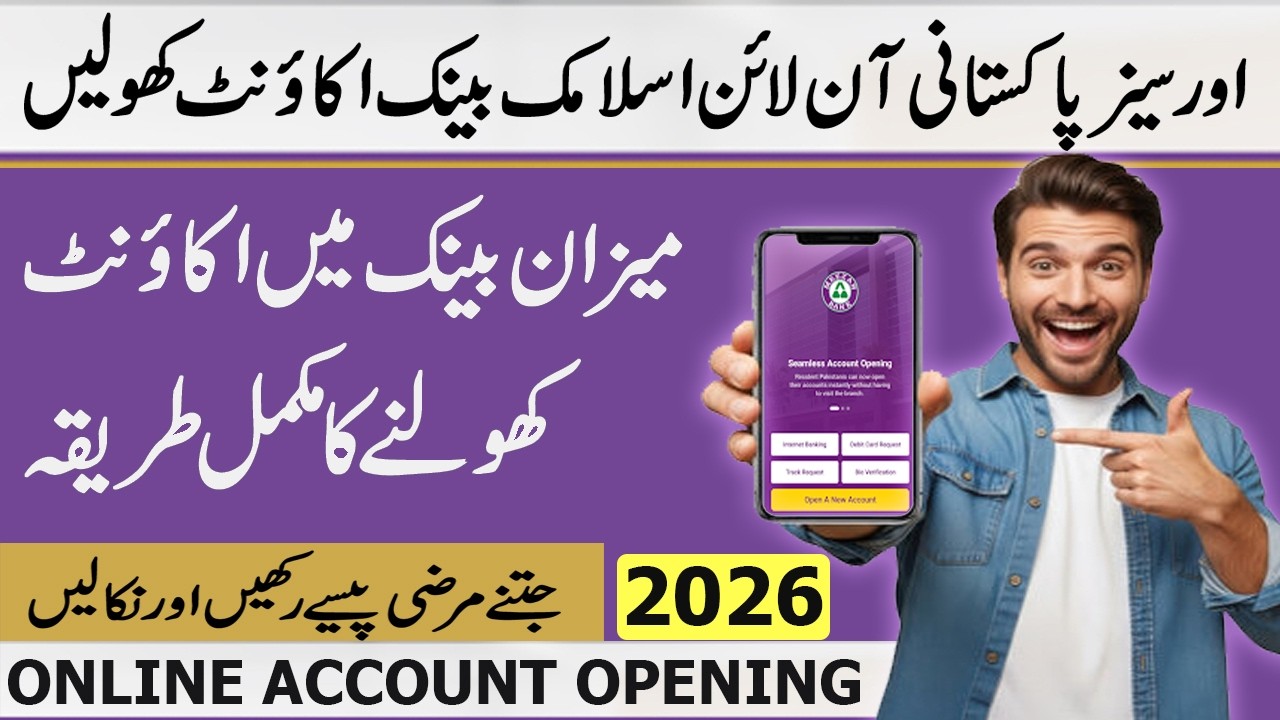 Meezan Bank Online Account Opening 2026 | How to Open Meezan Roshan Digital Account Online
