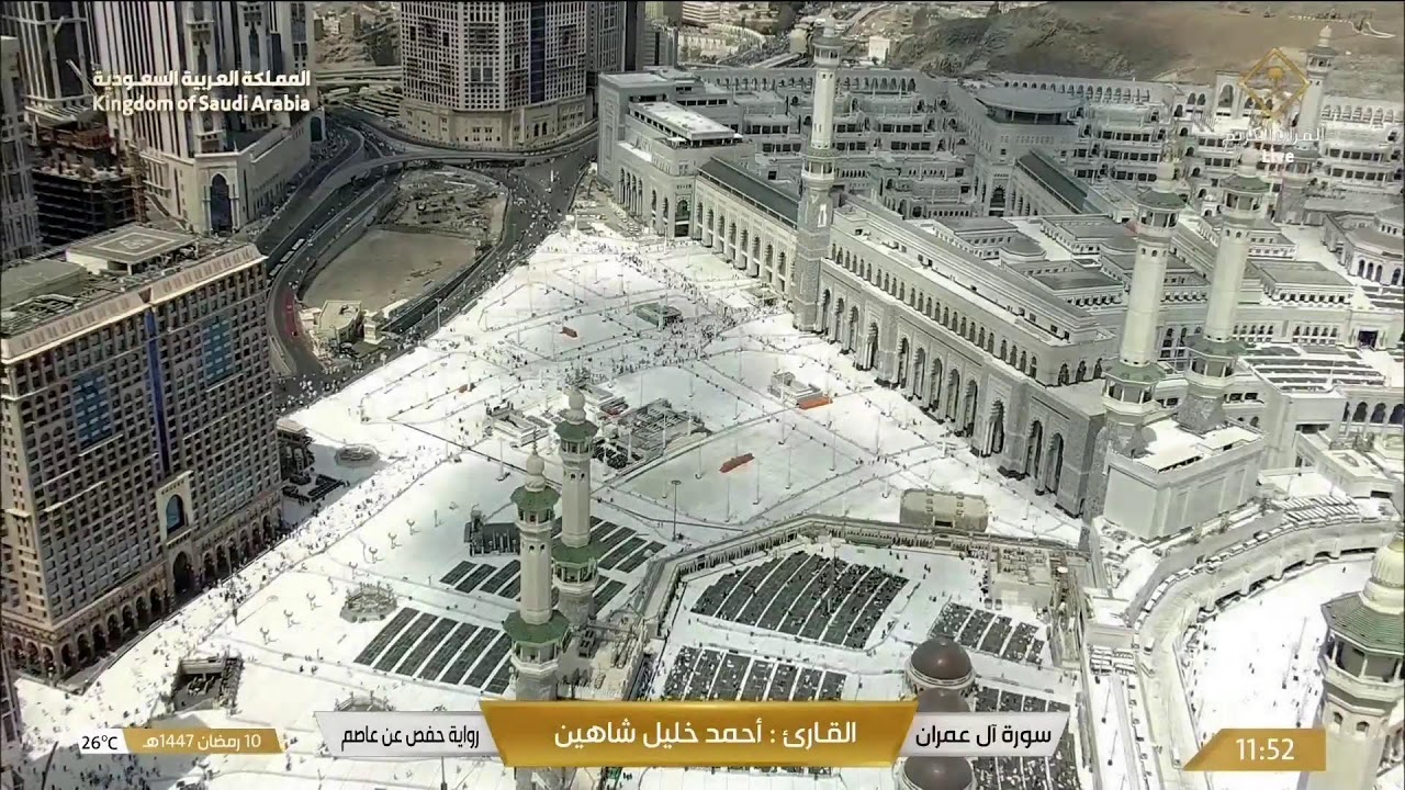 LIVE Makkah Today: Ramadan 🌙 2026 (1447 AH) | Taraweeh, Tahajjud & Kaaba 24/7 Stream