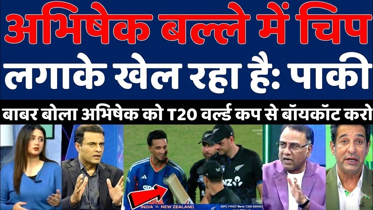 Pak Media Craying On Abhishek Sharma baat chip 