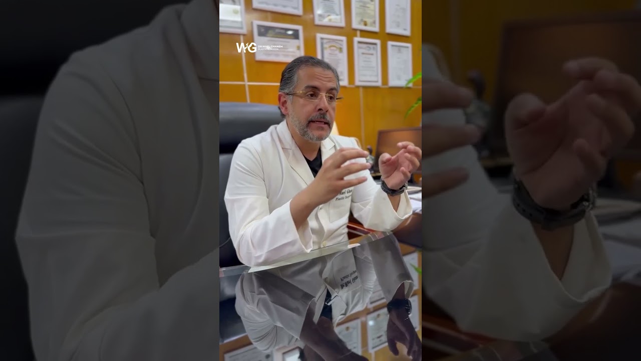إيه هو الأفضل   حقن الفيلر ولا الدهون الذاتية ؟