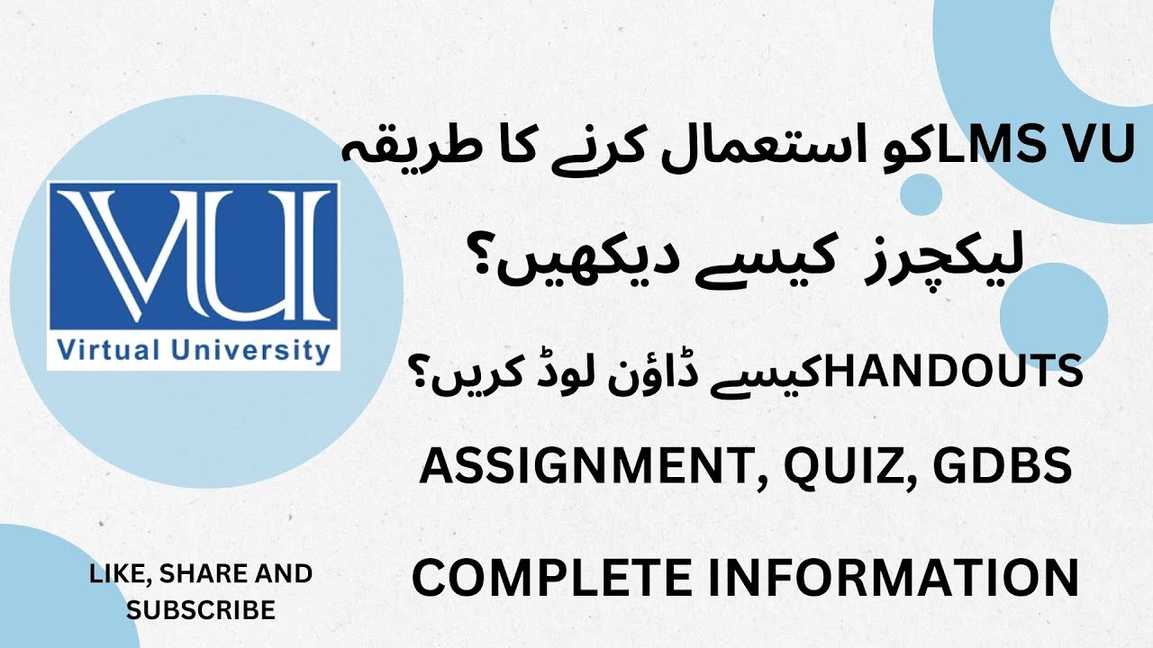 HOWTO USE VULMS | HOW TO ATTEND LECTURE| ATTENDENCE | HOW TO DOWNLOAD HANDOUTS| FESS .