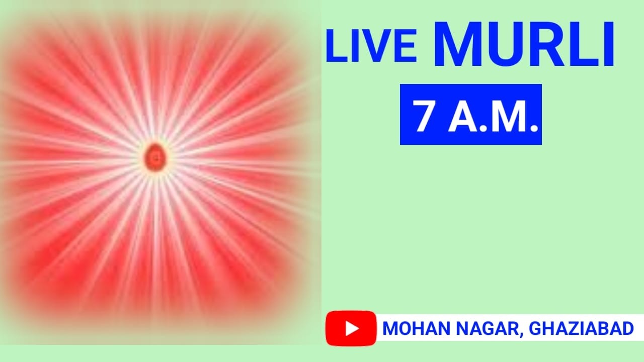 TODAY MURLI LIVE 17-02-26 TUESDAY #BRAHMAKUMARIS MOHAN NAGAR & RAJ NAGAR EXT. GHAZIABAD #OM SHANTI