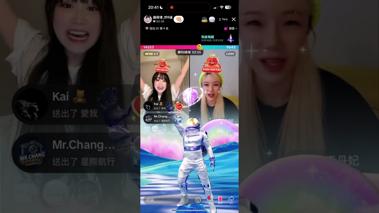 💛首次合體💛邊荷律변하율 李丹妃이단비 TikTok 首次合體✨ 終於可以看到 胖胖Team VS 妃常美 大戰🤣