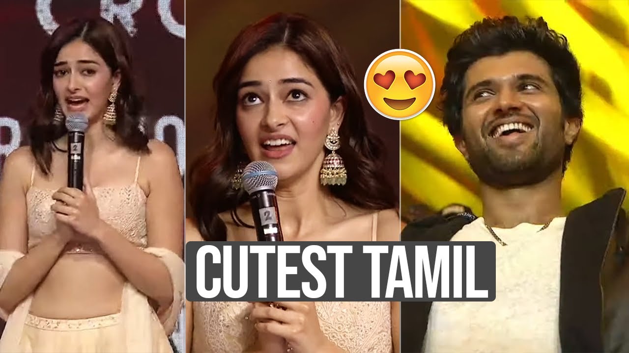 Ananya Pandey Super Cute Tamil Speech | Liger Vijay Deverakonda Reaction | Manastars