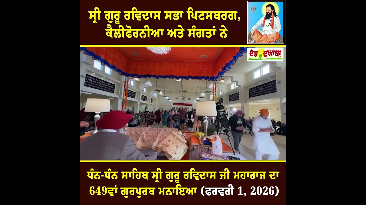Sri Guru Ravidass Sabha Pittsburg CA celebrated Sri Guru Ravidass Ji's 649th Gurpurb on Feb. 1, 2026