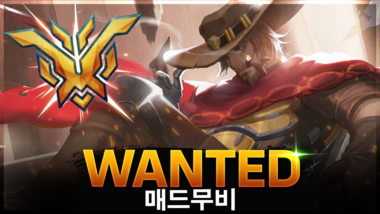 [오버워치 2] 캐서디 세계 1위의 실력 