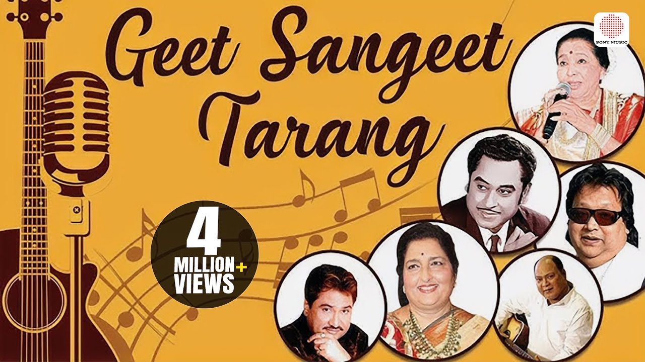 Geet Sangeet Tarang | Weekend Classic Collection | Bengali Romantic Songs |Bappi Lahiri |Asha Bhosle