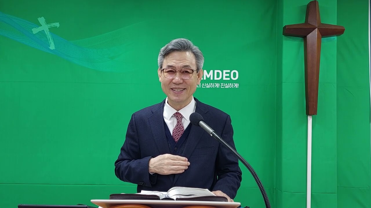 주일설교(26.2.1) 예수 안에서 실천해야 평강이 임합니다(빌4:4-7)