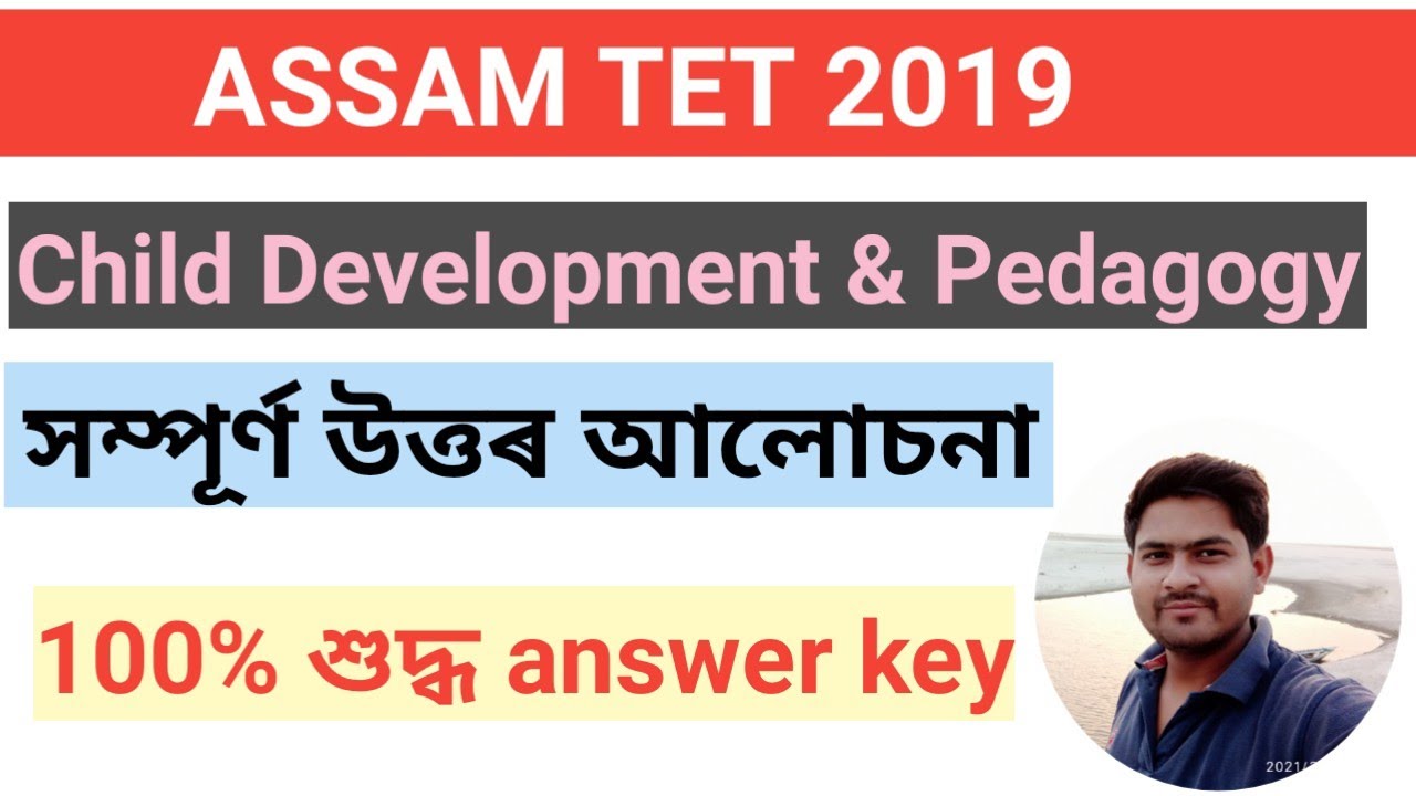 CDP TET 2019 Answer Discussion