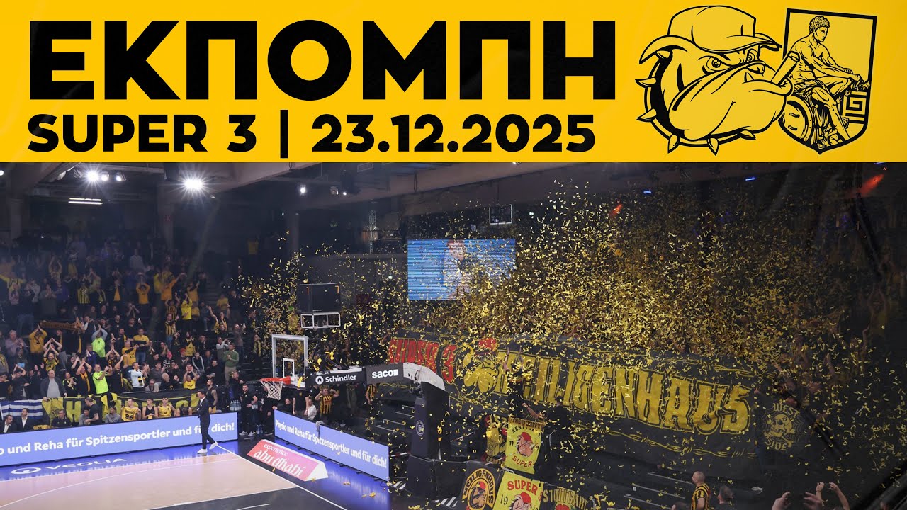 LIVE: Η εκπομπή του Συνδέσμου (23.12.2025) | SUPER3 Official