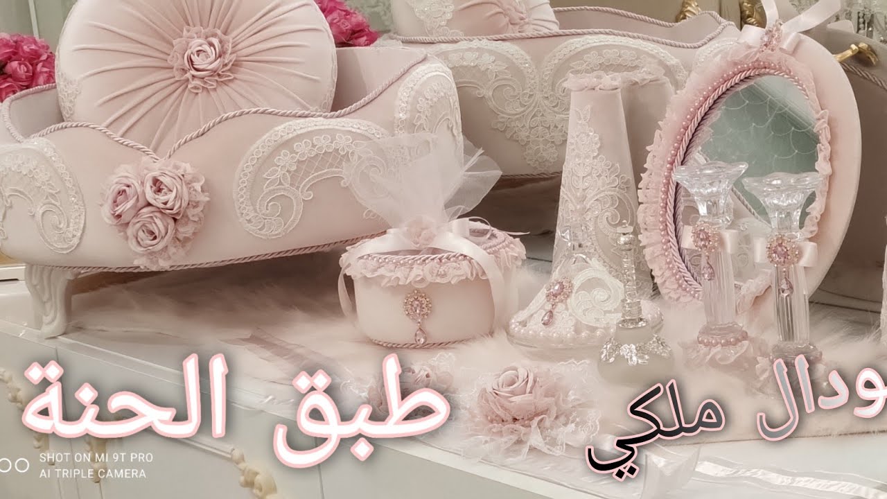 تبق الحنة 2021🕯️🕯️ مودال ملكي رائع، لحفلة حنة فخمة  💞💞💞