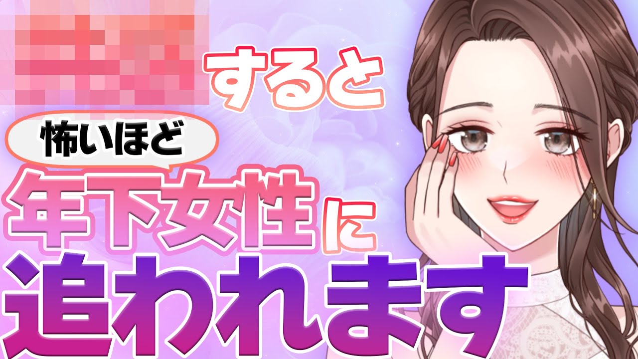 【怖いほどモテる】年下女性から追われるおじさんの特徴10選