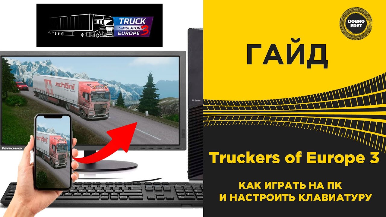 Truckers of Europe 3 - How to Play on PC and Configure Your Keyboard