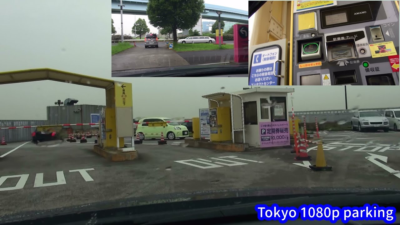ヴィーナスフォートパーキング：出口　[ #東京23区（江東区）1080p 車載動画 2015] Japan Drive Tokyo parking