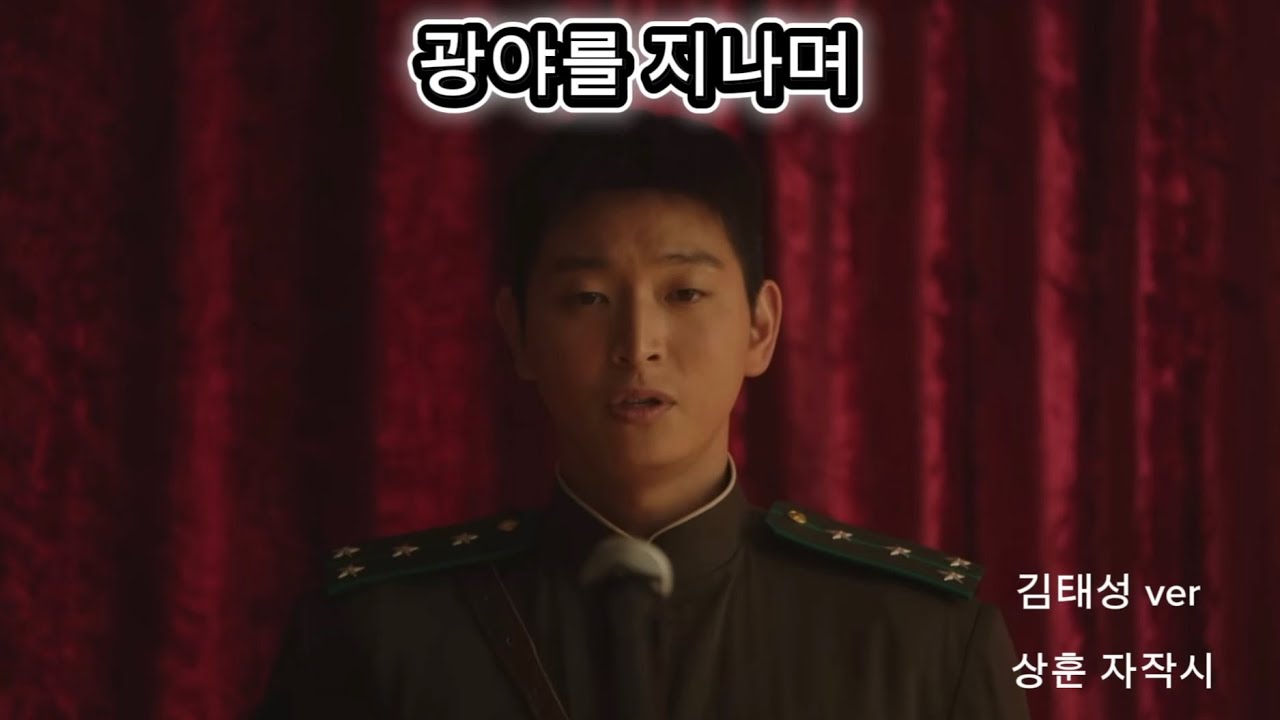 십자가를 모르던 어느 낯선 이의 고백   #신의악단 