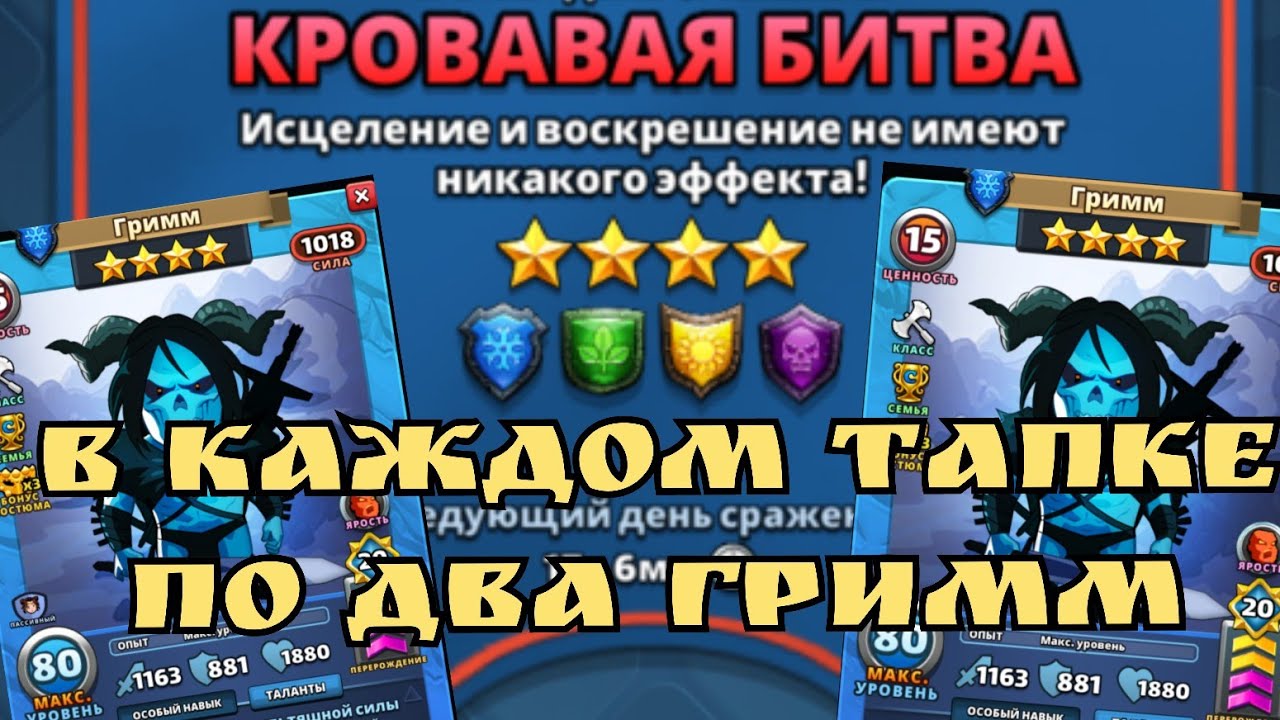 Это не реальная дичь происходит 🫣/ турнир день 3/ империя пазлов