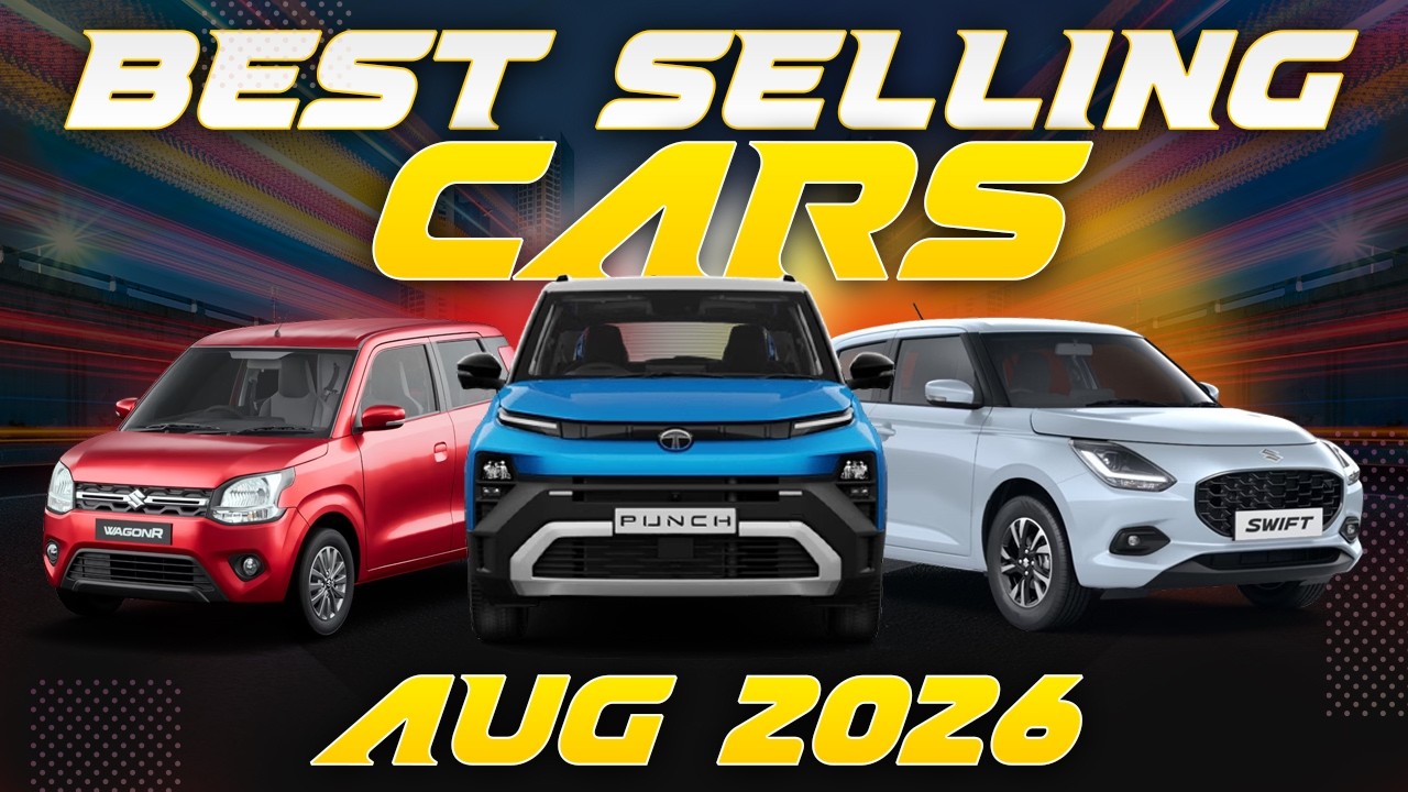Top 25 Best-Selling Cars in India | August 2026 | Punch, Nexon, Dzire, Ertiga, Swift