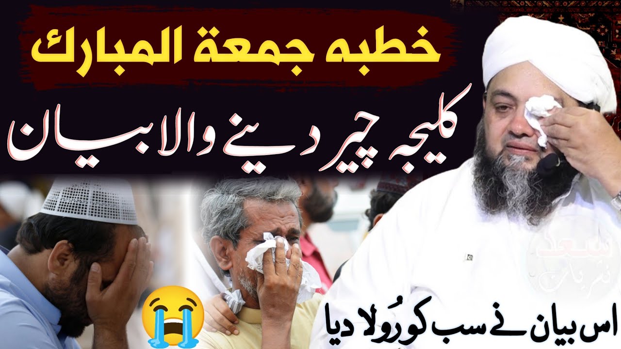 Ya Duniya Faani Hai | یہ دنیا فانی ہے | यह संसार नश्वर है | @MTariqMasoodSpecial