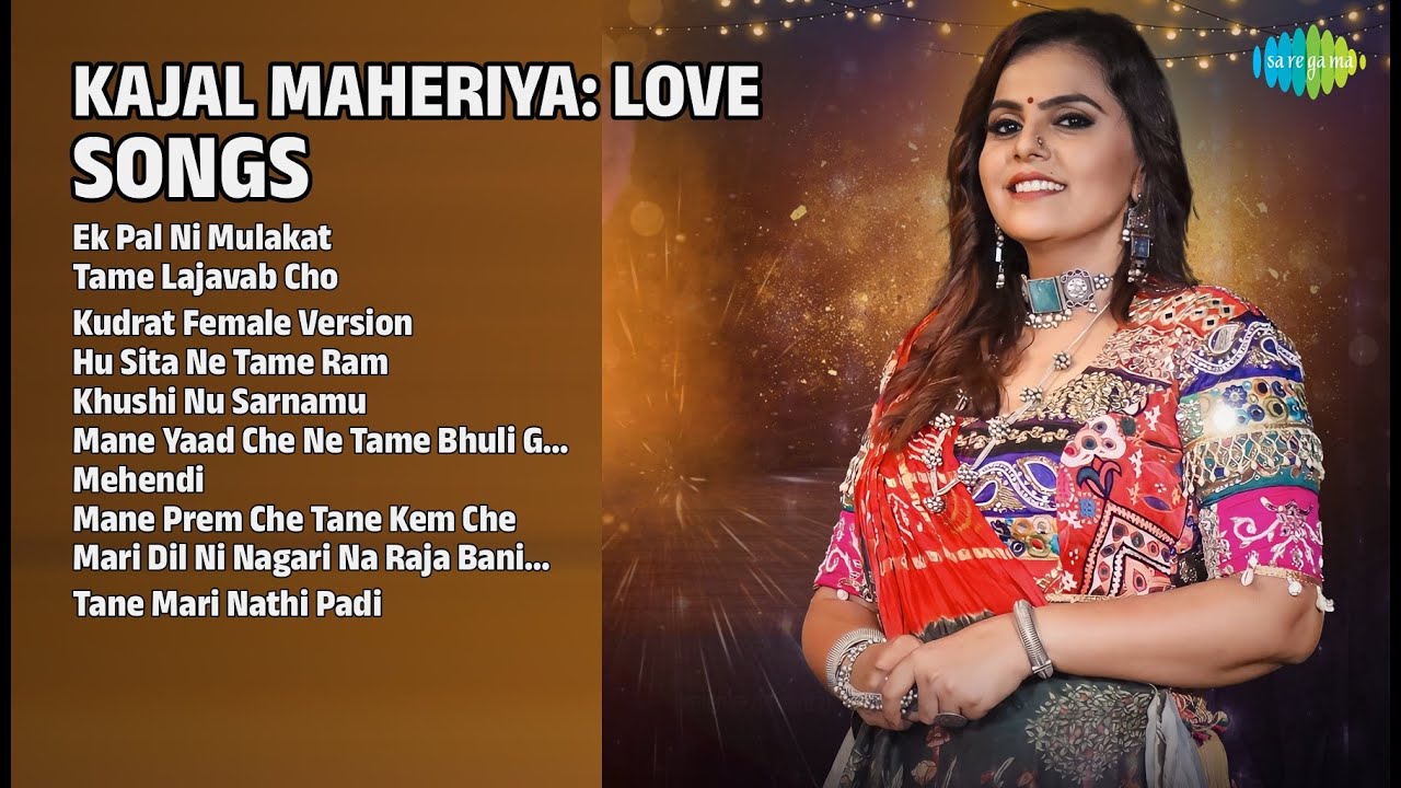 કાજલ મહેરિયાના પ્રેમ ગીતો | Kajal Maheriya Songs | Ek Pal Ni Mulakat | Tame Lajavab Cho