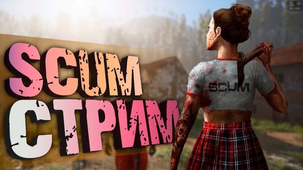 SCUM Новая земля рп