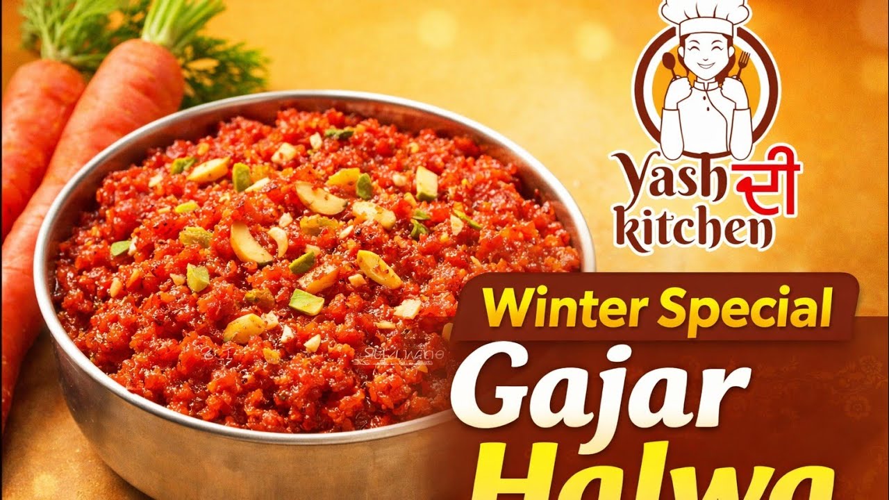Gajar ka Halwa | Halwai Style Gajar Halwa at Home | Winter Special Dessert | Indian Sweet #halwa
