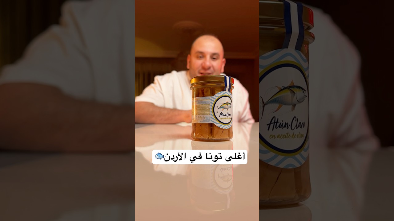 علبة تونا بخمس دنانير ضد علبة تونا بستين قرش 🦈