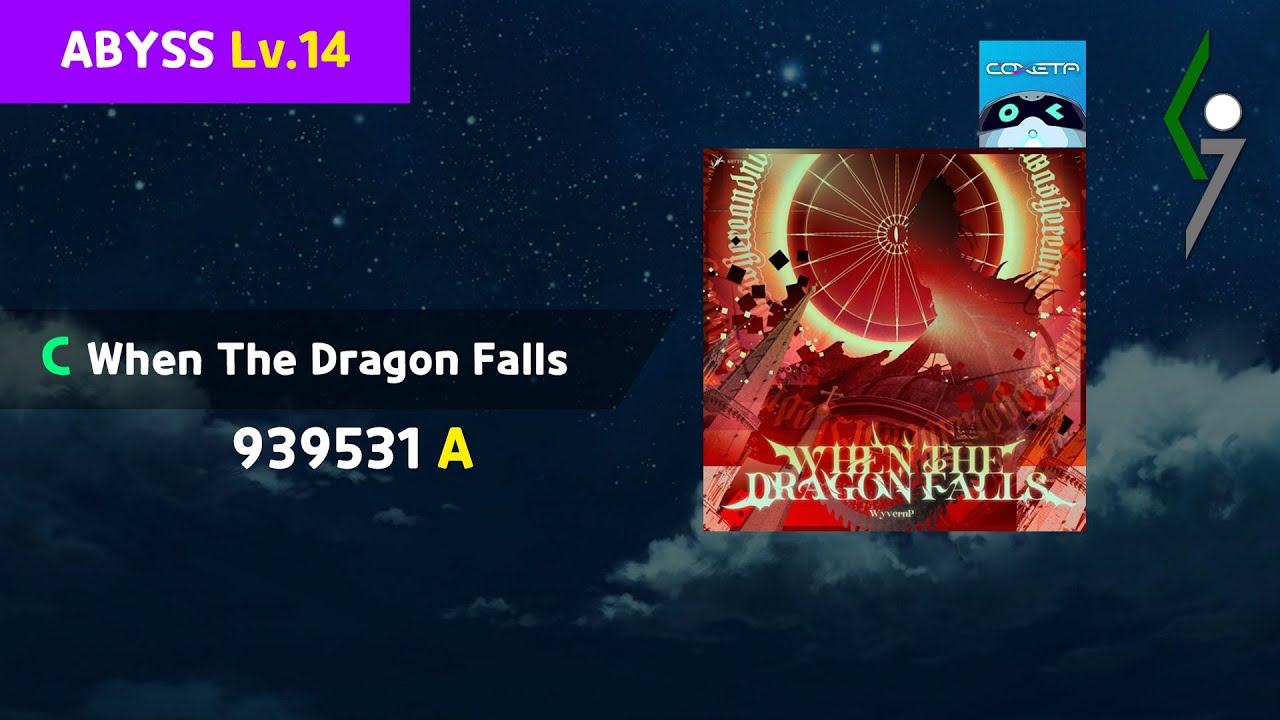 【COXETA】 When The Dragon Falls [ABYSS 14] Phone Clear